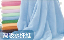 高吸水纖維