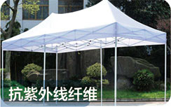 抗紫外線纖維