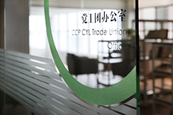 辦公環境