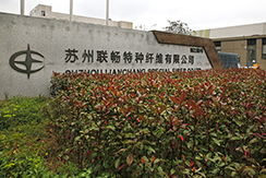 辦公環境