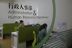 辦公環境